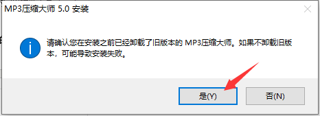 MP3ѹʦ