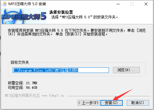 MP3ѹʦ