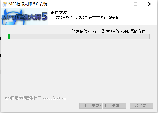 MP3ѹʦ