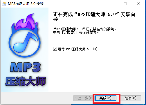 MP3ѹʦ