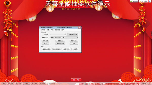 齱