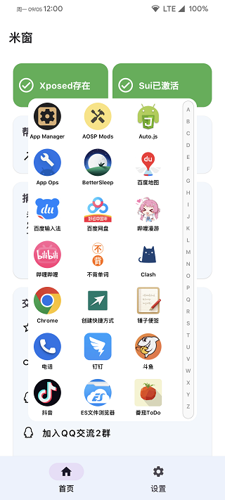 ״appͼ2