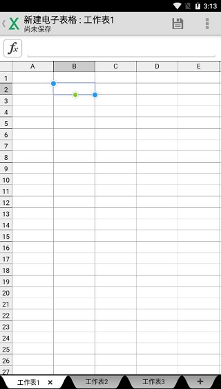 Quickofficeͼ3