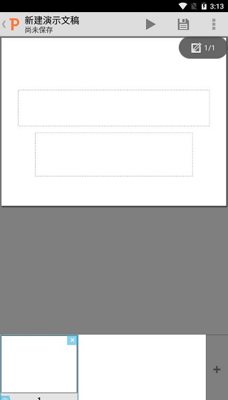 Quickofficeͼ4