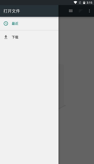 Quickofficeͼ5