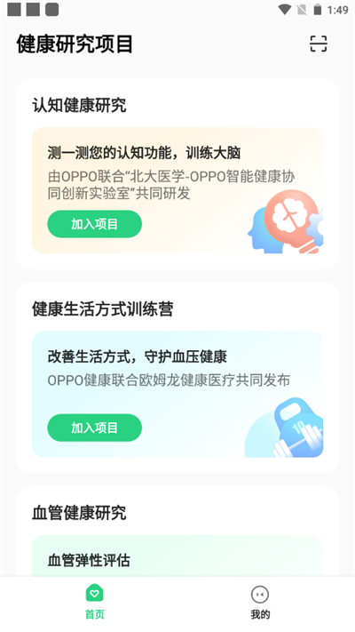 OPPOоAppͼ3