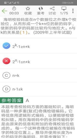 appͼ4