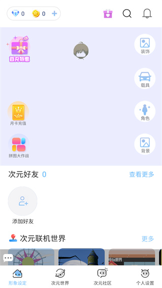 ӣ֮Ԫͼ2