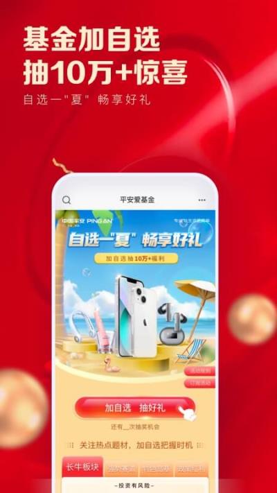 ƽappͼ1