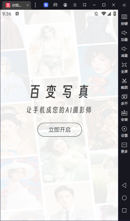 ҵ԰桸ģ