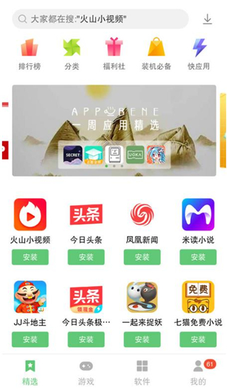 Ϸappͼ2