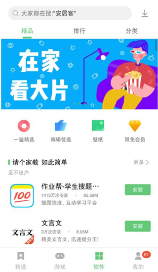 Ϸappͼ3