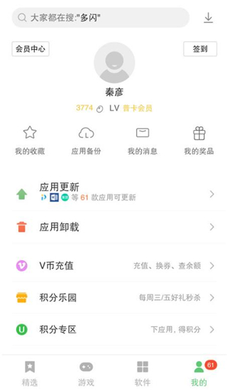 Ϸappͼ4
