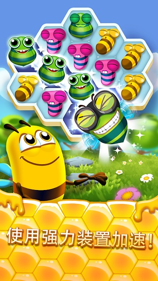 Bee Brilliantͼ1