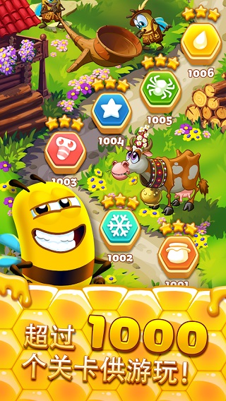 Bee Brilliantͼ2