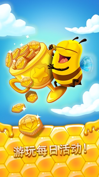 Bee Brilliantͼ3