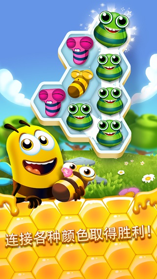 Bee Brilliantͼ5