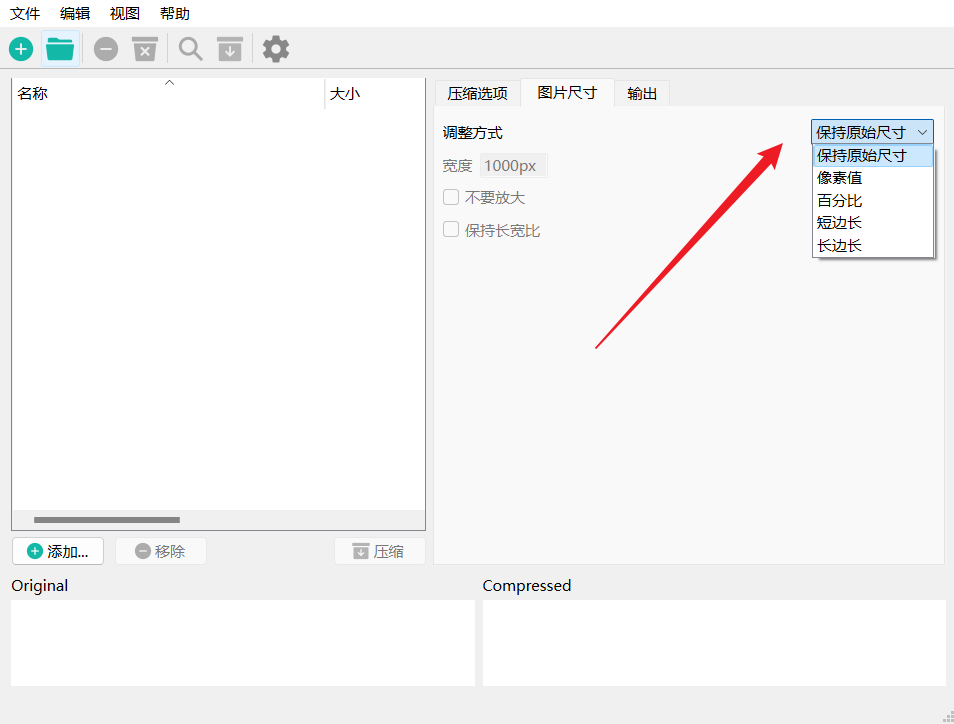 Caesium Image Compressor(ͼƬѹ)