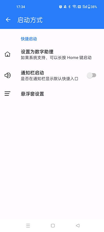 ֱappͼ5