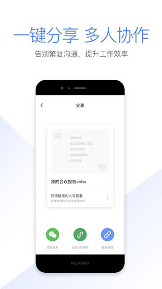 MAXHUBĵappͼ2