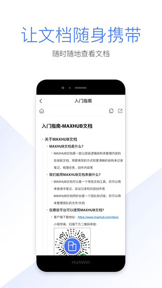 MAXHUBĵappͼ3