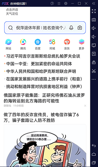 vivo԰桸ģ