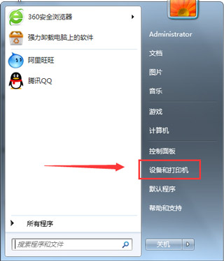 豸