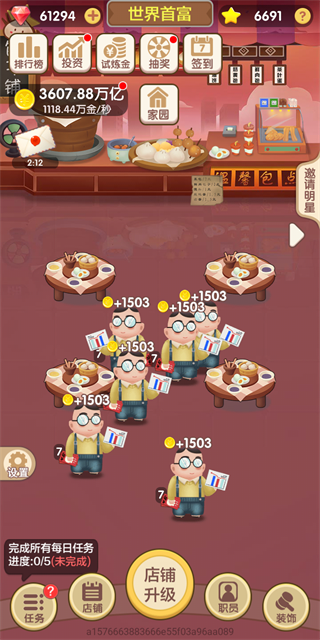 쿪Ϸͼ2