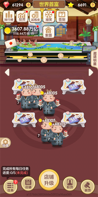 쿪Ϸͼ4