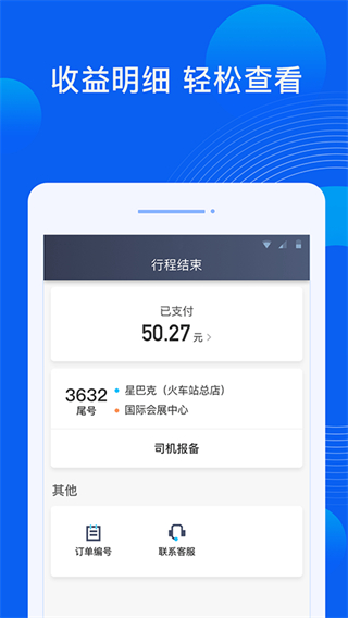 ˾°汾ͼ3