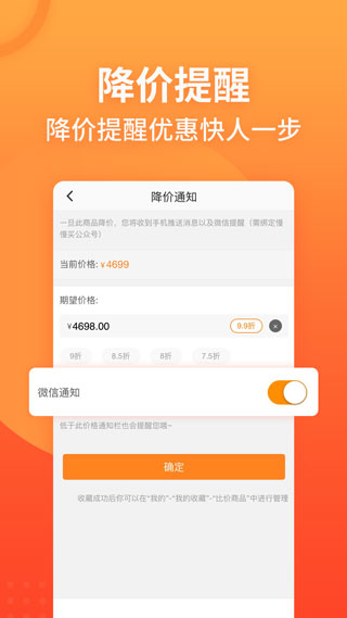 app°ͼ2