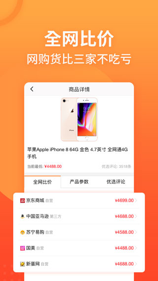 app°ͼ3
