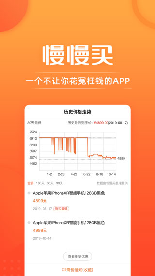 app°ͼ4