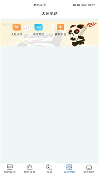 ɶappͼ2
