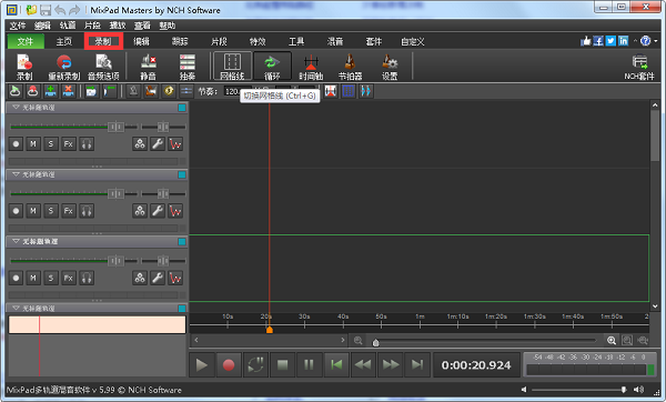 mixpad