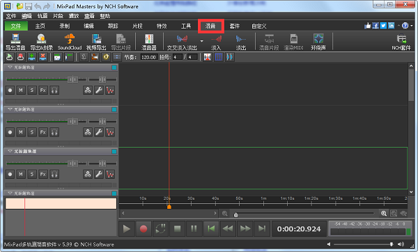 mixpad