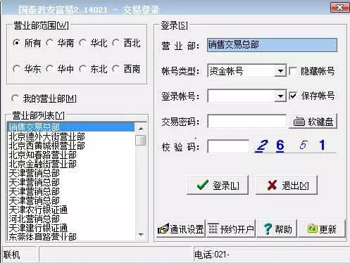 ̩