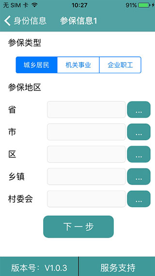 籣֤appͼ2