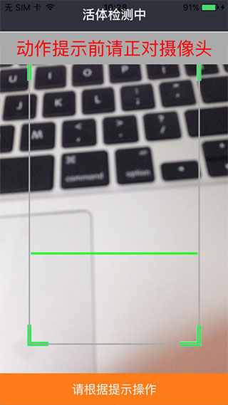 籣֤appͼ3