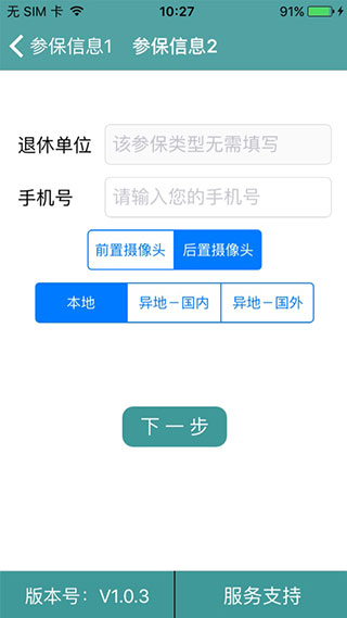 籣֤appͼ4