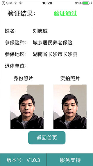 籣֤appͼ5
