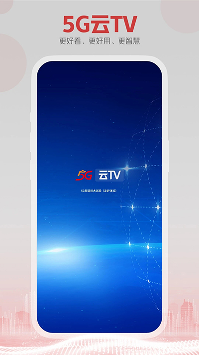 5GTVͼ1