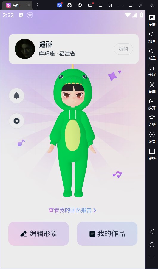 ֵ԰桸ģ