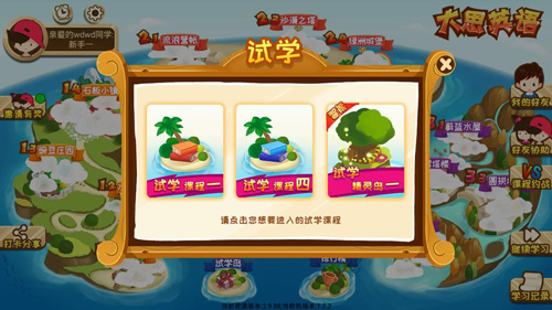 ˼Ӣappͼ5