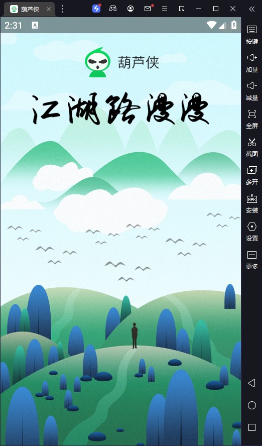 «԰桸ģ