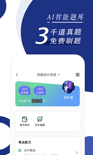 ѧͼ2