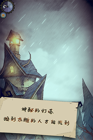 èͷӥ͵ٷͼ2