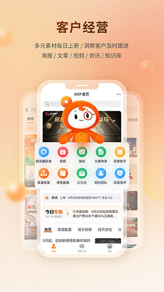 ƹapp°ͼ3