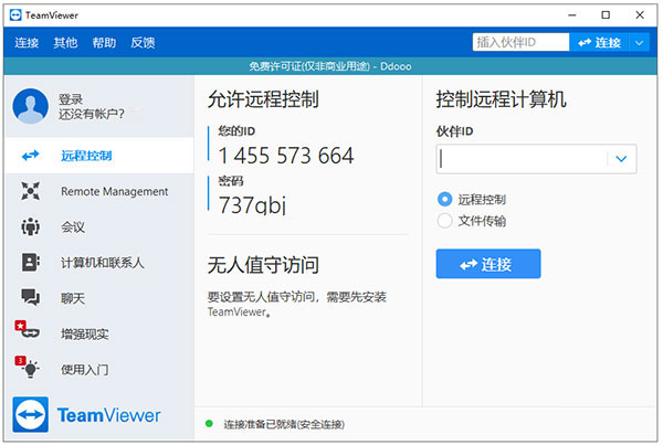 TeamViewer15°汾