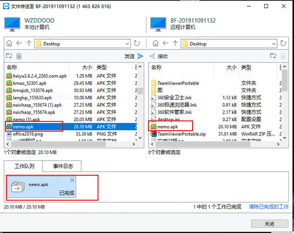 TeamViewer15°汾